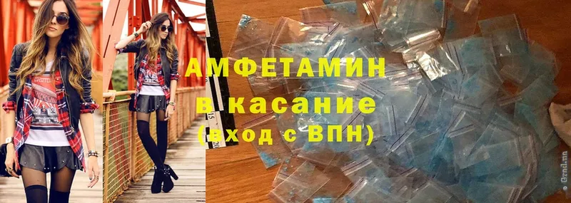 наркотики  Аша  АМФЕТАМИН VHQ 