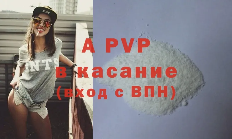 как найти   нарко площадка Telegram  Alpha PVP кристаллы  Аша 