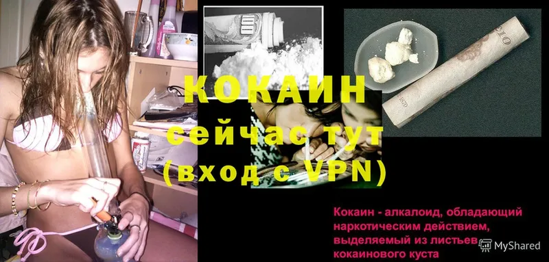 купить наркотики сайты  Аша  Cocaine 99% 